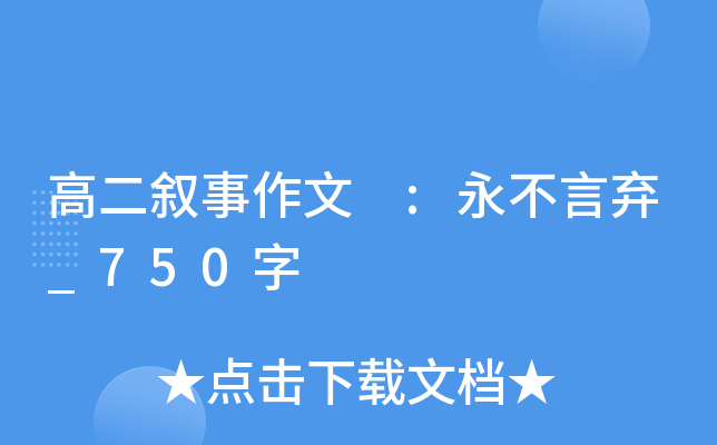 ߶ :ԗ_750