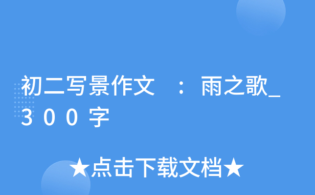 (xi) :֮_300