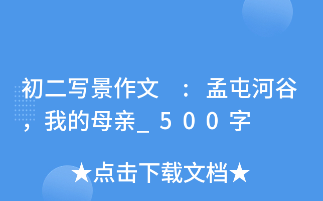  :ͺӹҵĸH_500