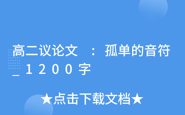 ߶hՓ :ε_1200