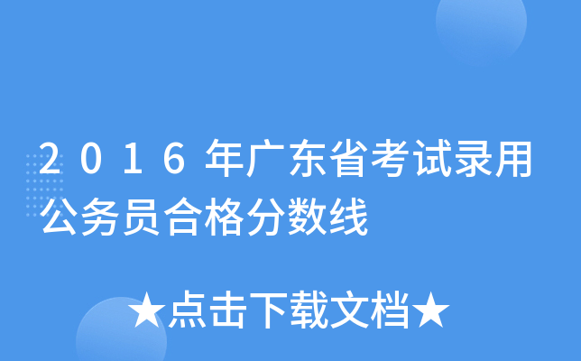 2016V|ʡԇù(w)Tϸ֔(sh)