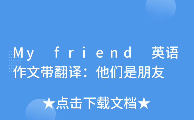 My friend ӢZĎg