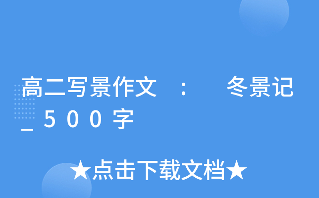 ߶ : ӛ_500