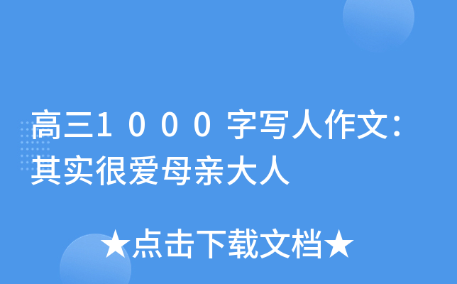 1000֌ģ䌍(sh)ܐĸH