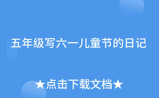 꼉һͯ(ji)ӛ