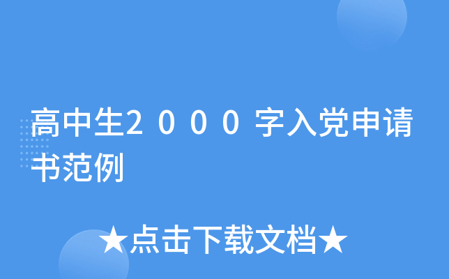 2000hՈ(qng)
