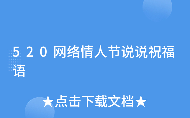 520W(wng)j(lu)˹(ji)ffףZ
