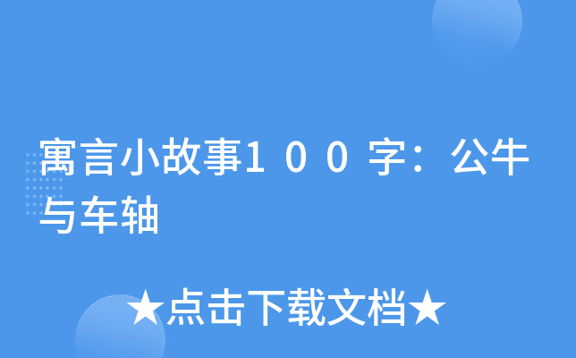 ԢС100֣ţc܇S