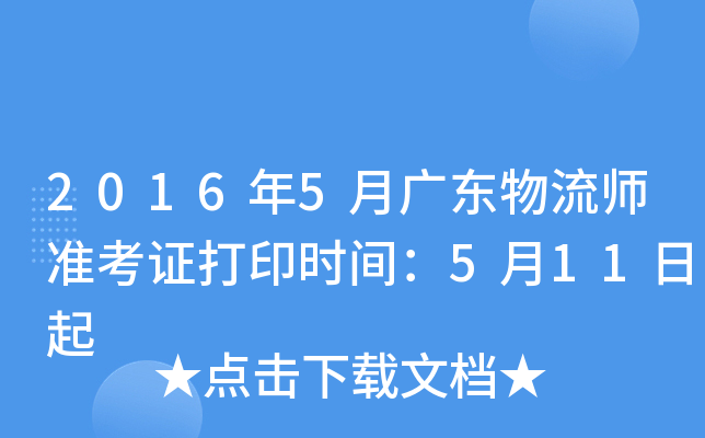 20165V|(zhn)Cӡr(sh)g511