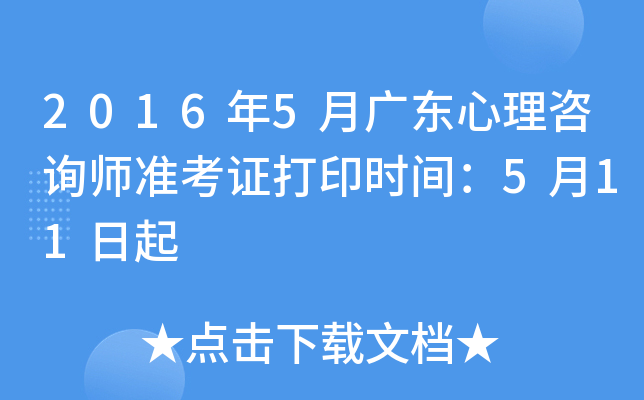 20165V|ԃ(zhn)Cӡr(sh)g511