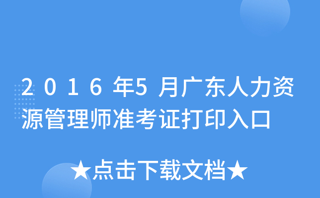 20165V|YԴ펟ʿCӡ