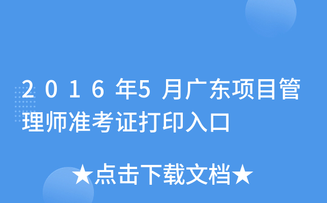20165V|(xing)Ŀ펟(zhn)Cӡ