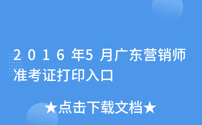 20165V|I(yng)N(zhn)Cӡ