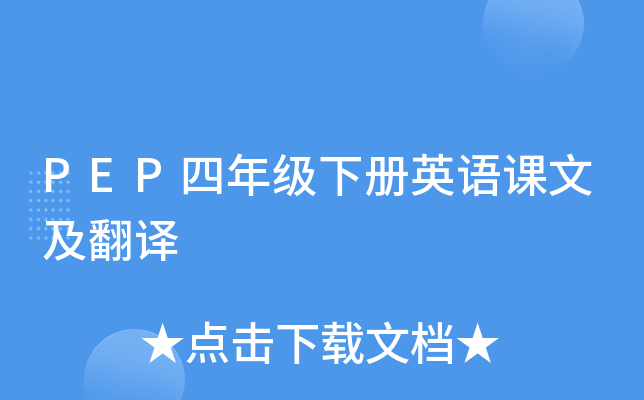 PEP꼉ӢZnļg