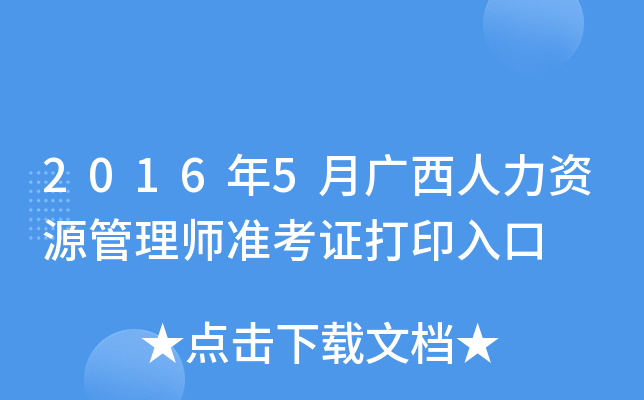 20165VYԴ펟ʿCӡ