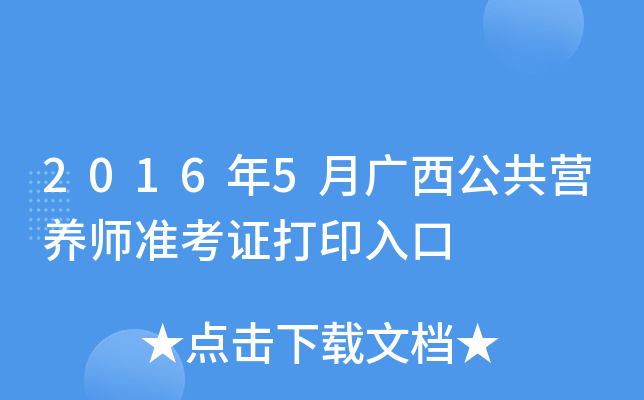 20165VIB(yng)ʿCӡ