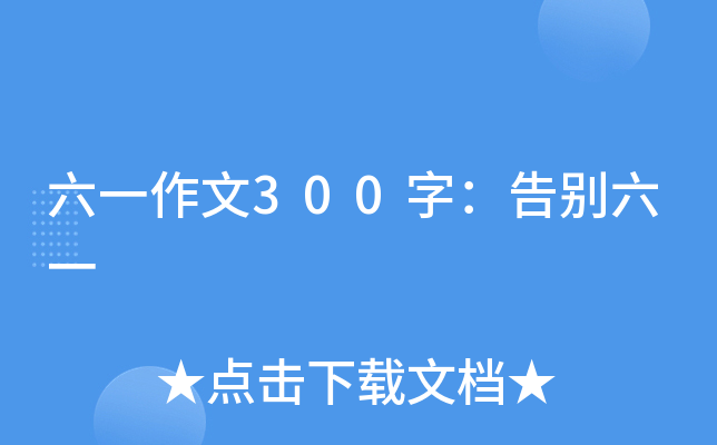 һ300֣eһ