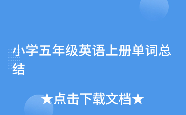 СW(xu)꼉ӢZσԆ~Y(ji)