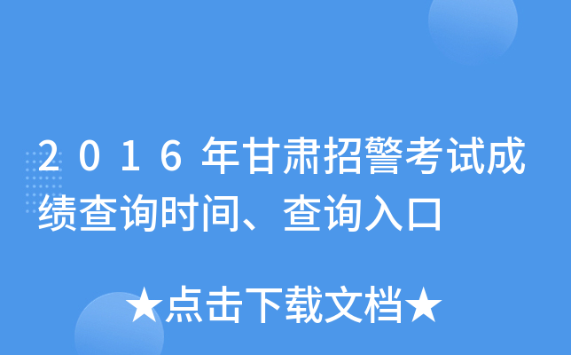2016Cоԇɿԃrgԃ