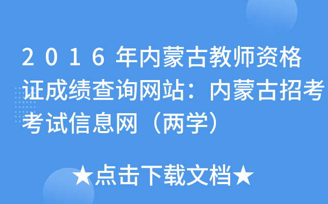 2016(ni)ɹŽ̎YCɿԃW(wng)վ(ni)ɹпԇϢW(wng)ɌW(xu)
