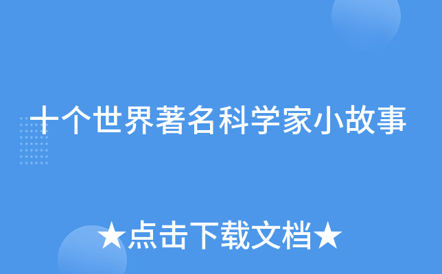 ʮ(g)ƌW(xu)С