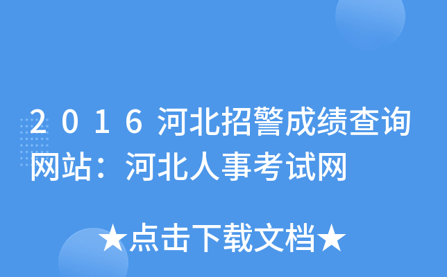 2016ӱоɿԃW(wng)վӱ¿ԇW(wng)