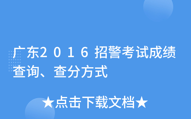V|2016оԇɿԃַʽ