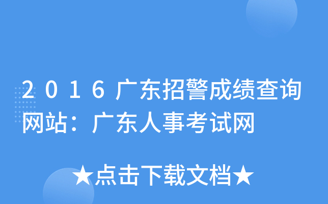 2016V|оɿԃW(wng)վV|¿ԇW(wng)
