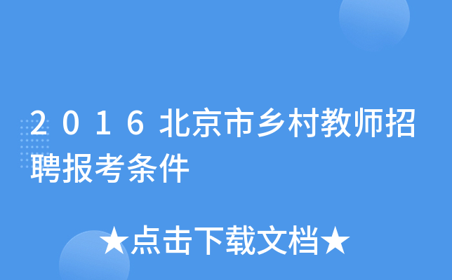 2016l(xing)̎Ƹ󿼗l