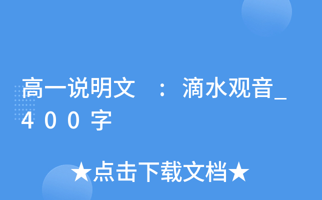 һf :ˮ^_400