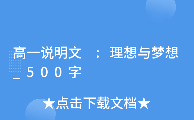 һf :c_500