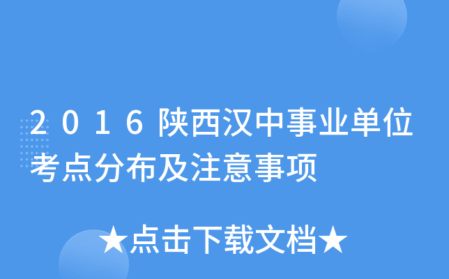 2016hI(y)λc(din)ֲע(xing)