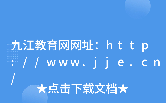 ŽW(wng)W(wng)ַhttp://www.jje.cn/