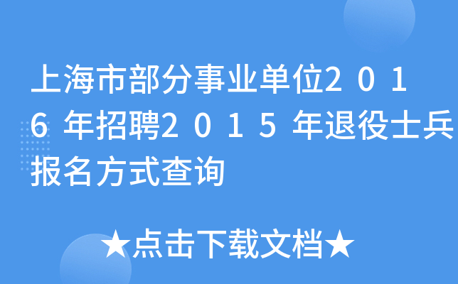 ϺвI(y)λ2016Ƹ2015ʿʽԃ