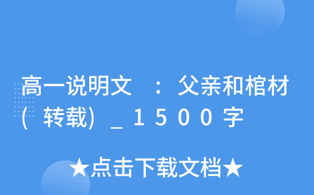 һf(shu) :H͹ײ(D(zhun)d)_1500