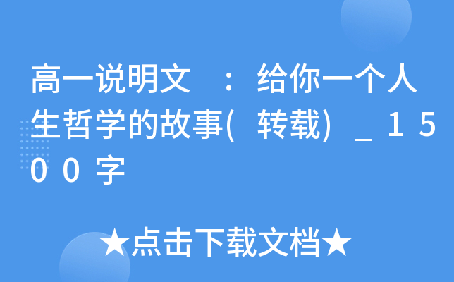 һf :oһ܌W(xu)Ĺ(D(zhun)d)_1500
