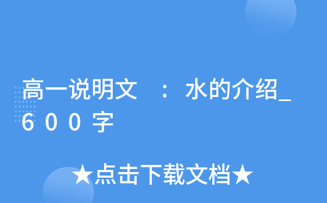 һf(shu) :ˮĽB_600