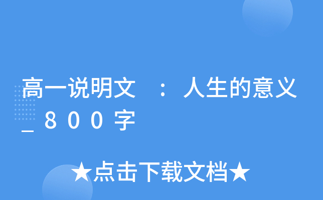 һf :x_800