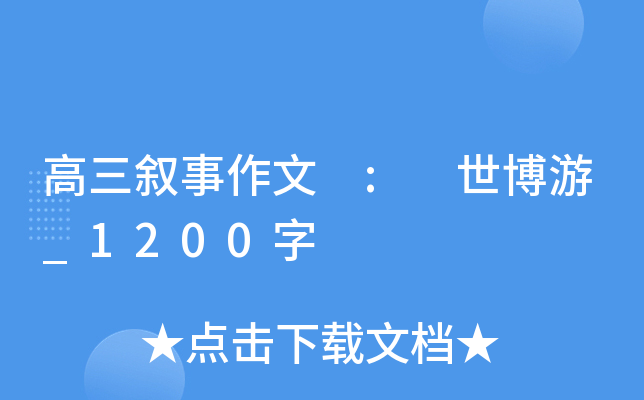  : _1200
