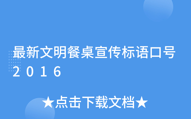 (bio)Z̖(ho)2016