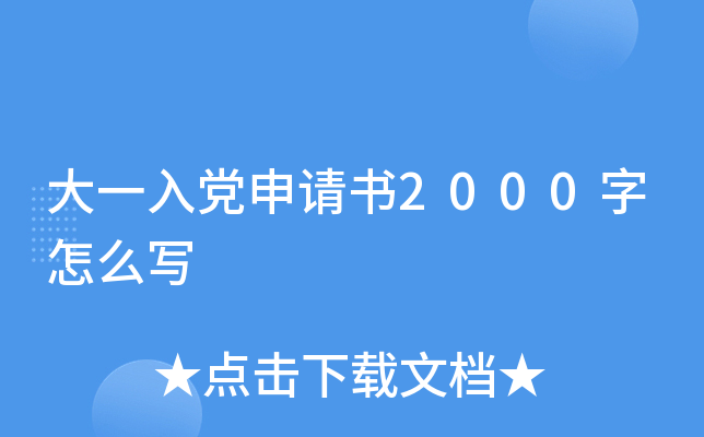 һhՈ2000ô