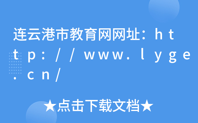 BƸнW(wng)W(wng)ַhttp://www.lyge.cn/
