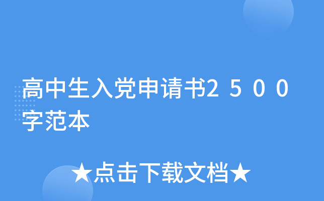 hՈ2500ַ