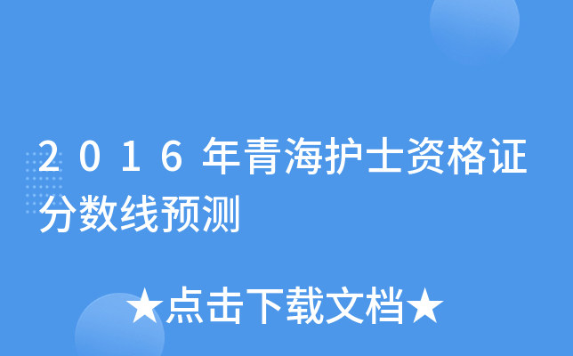 2016ຣo(h)ʿYC?jn)?sh)A(y)y(c)