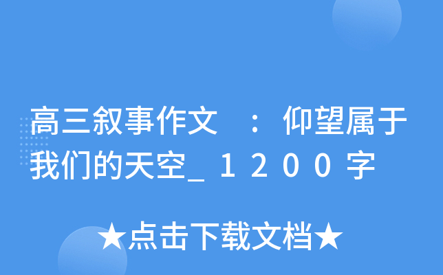  :҂_1200