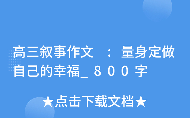  :ԼҸ_800