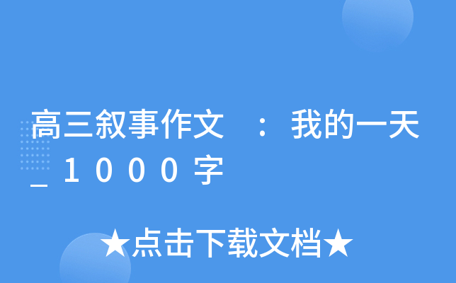  :ҵһ_1000