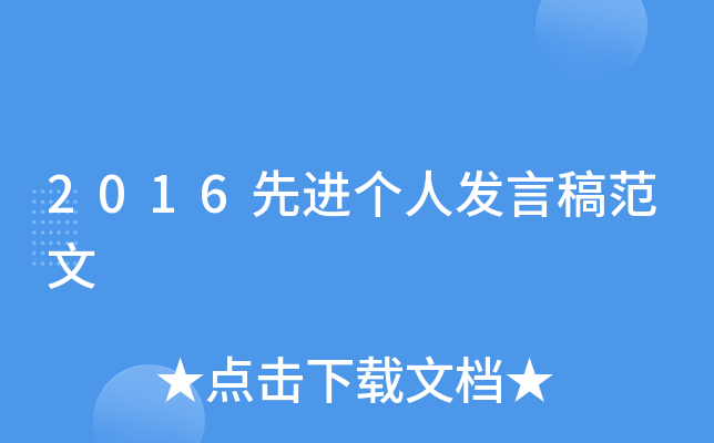 2016M˰l(f)Ը巶