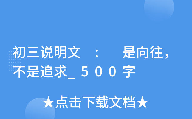 f : ׷_500