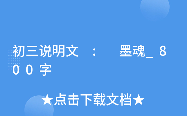 f : ī_800